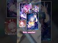 DO YOU NEED THESE LIGHTCONES? | Honkai: Star Rail #evanescia #silverwolf #honkaistarrail