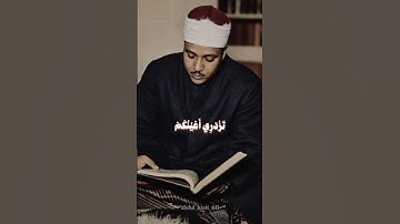 وَلَا أَقُولُ إِنِّي مَلَكٌ | عبد الباسط عبد الصمد | سورة هود