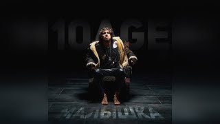 10AGE - МАЛЫШКА (ПРЕМЬЕРА ТРЕКА 2022)