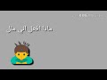 اول مشروع لي في القناة سويت فلم كرتون الوصف 