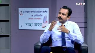 SHASTHO  PROHOR Episode 107 | Health Program on SATV