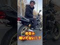 #雷鳴サイレンサー #xjr400 #マフラーサウンド