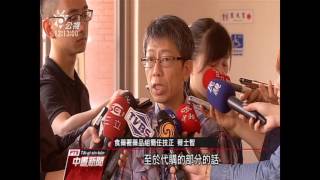 C肝新藥療程要價200萬 健保未給付 20160406 公視中晝