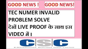 CSC REGISTRATION PROBLEM/TEC NUMBER INVALID PROBLEM.2020