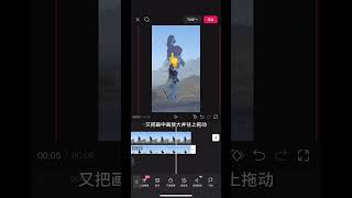 人物雙重曝光效果 #剪輯教程 #法天象地 #零基礎學剪輯 #雙重曝光