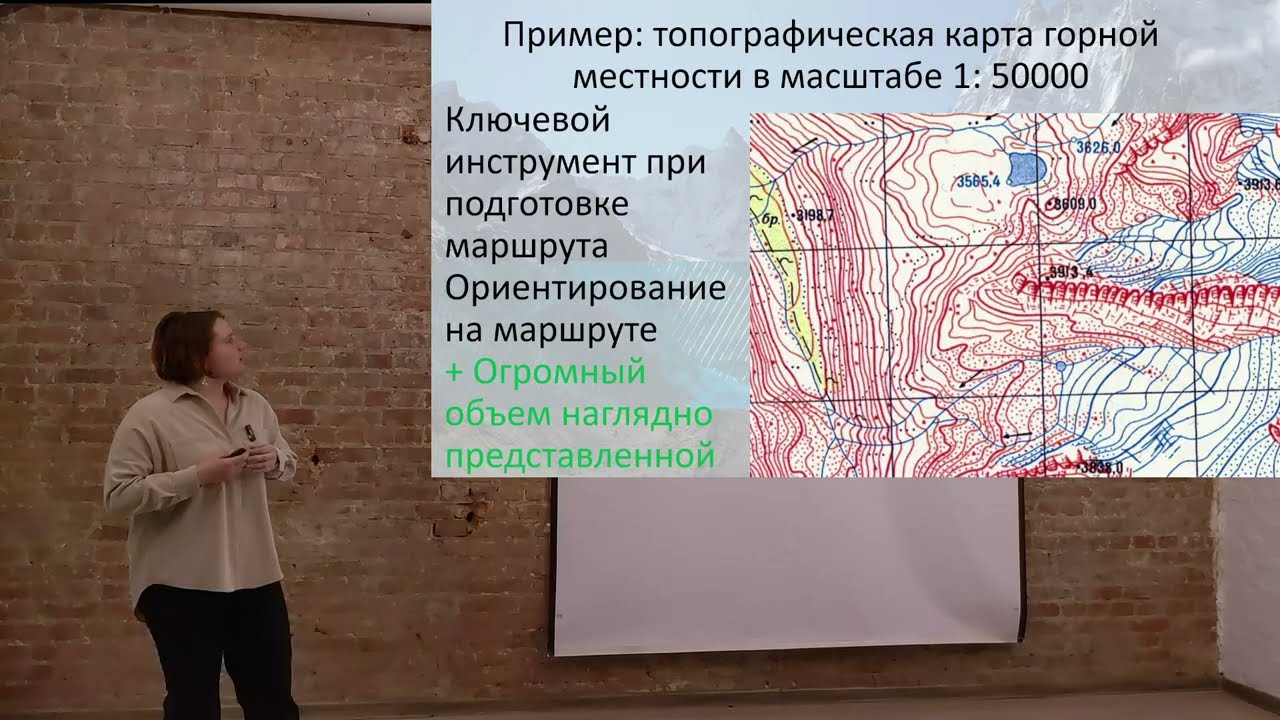 НУ-26. Топография