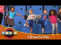 Exercise for Kids | Club One Athletics Field Trip | KidVision Pre-K