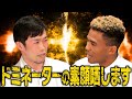 【RIZINトーク】“闘うサラリーマン”弥益ドミネーター聡志の素顔に迫る！with ベイノア