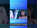 石原夏織 2nd LIVE『MAKE SMILE』M2.夜とワンダーランド #Shorts