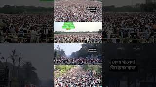 এ যেনো মহাকালের অন্তে দুই পথযাত্রীর বিদায় 💔😭 #restinpeace #khaledazia #osmanhadi #bangladesh