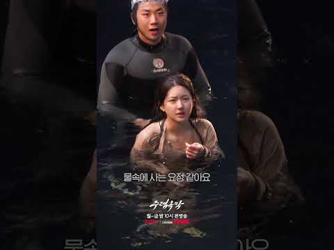 📹 촬영장에 등장한 <strong>수달</strong>🦦 #주렴옥막 #珠帘玉幕 #중화TV