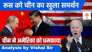 चन न अमरक क चतय रस क खल समरथन By Vishal Sir Md Cles