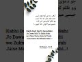 Islamic Shayari Status Shorts Short Allah Status Islamic Shortvideo Ytshorts Viral 