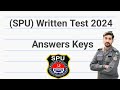 Spu paper 2024 | Spu paper | punjab police