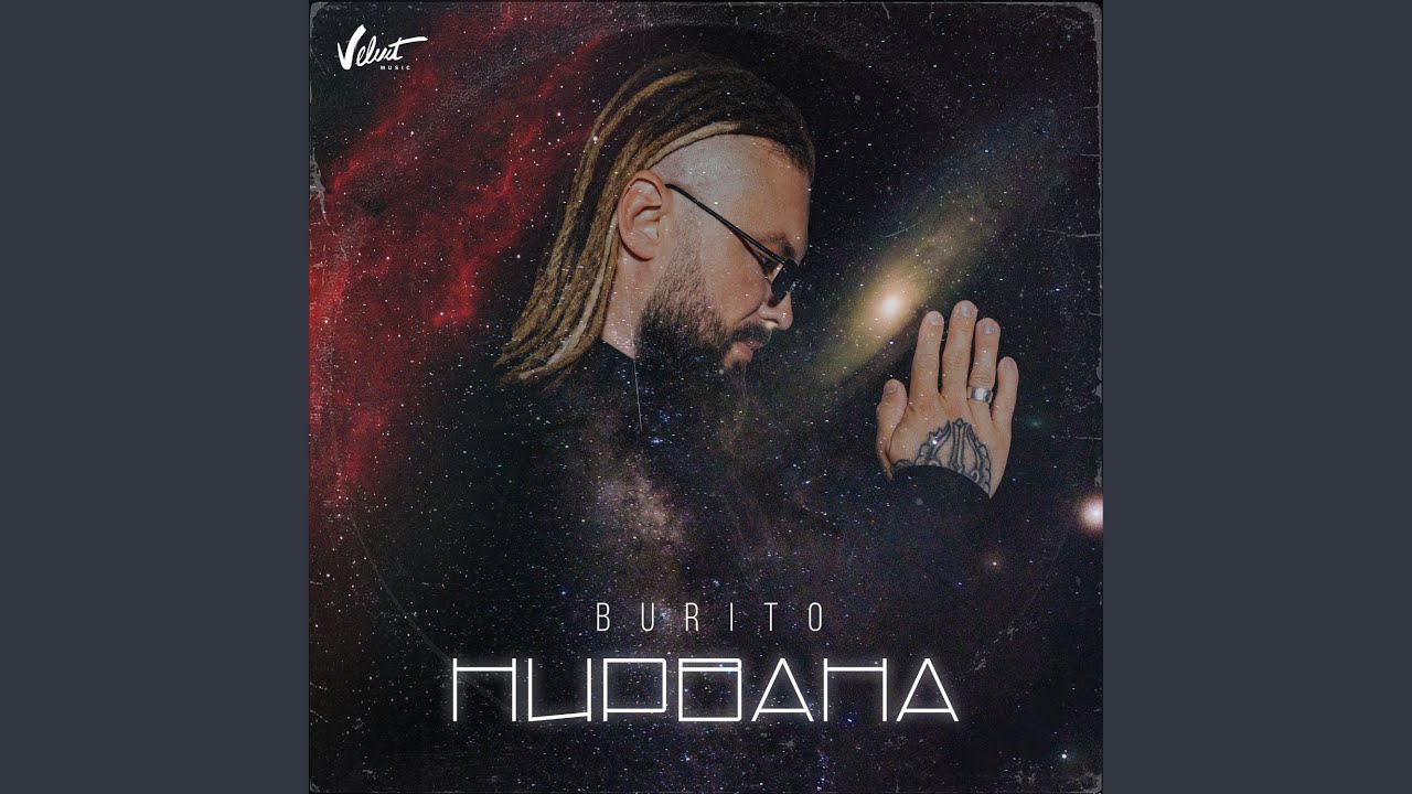 Нирвана - YouTube