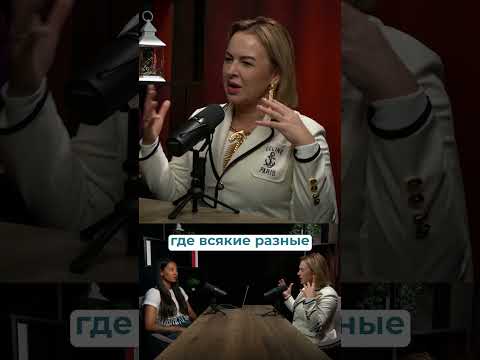 Самая Масштабная Материальная Цель Анны Фомичевой #бизнес #предприниматель #вэд