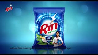 Rin Antibac – With ayurvedic extracts which keeps your clothes germ-free* (Marathi)