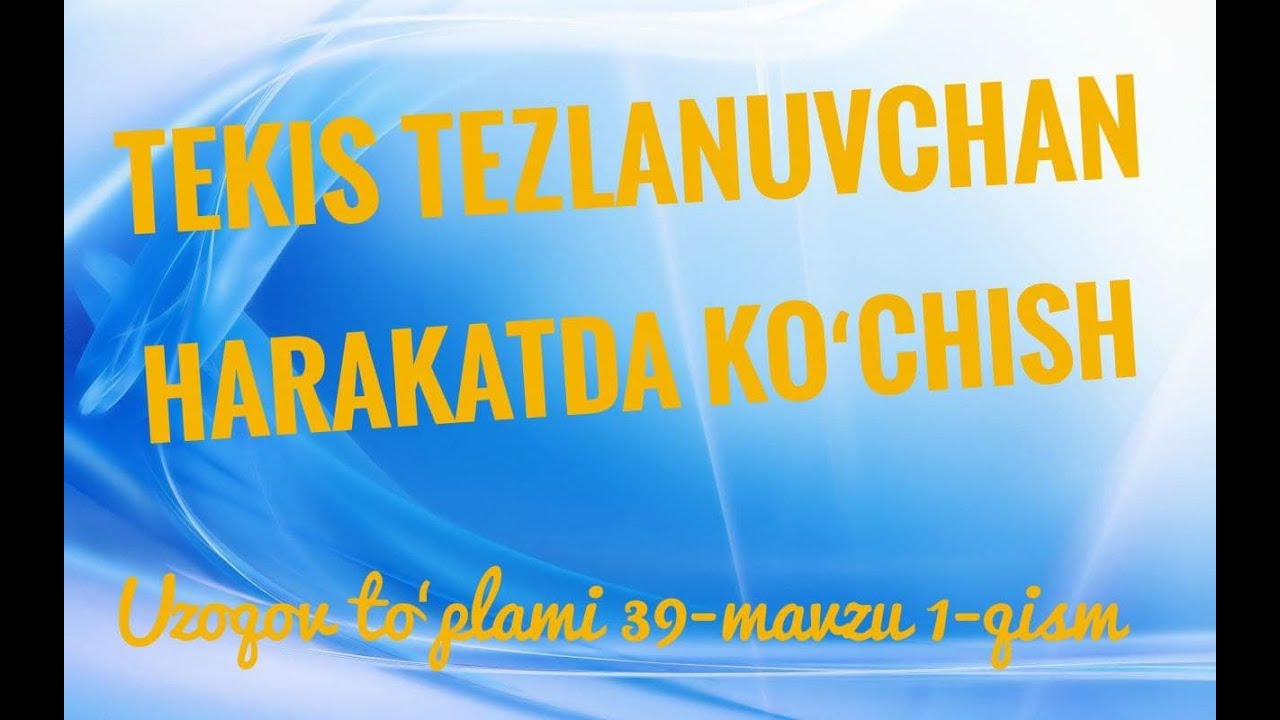 UZOQOV TO'PLAMI. 39-MAVZU. 1-QISM.