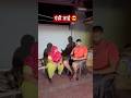 शादी कैंसिल फिर🤣🤣..#viral #funny #desicomedy #comedy #trending #familycomedy #shorts
