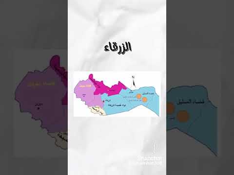 انا اربد
