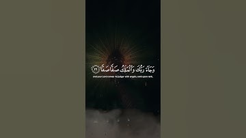 كلّآ إذا دكّت الأرض دكّاً دكّاً - تلاوة اكثر من مؤثرة
