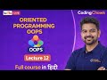 OOPS (Object Oriented Programming) in Java 🔥 | Lecture 12 | Full Course in Hindi