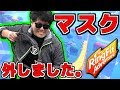 ゲームだと思って舐めてかかった結果ｗ【リングフィットアドベンチャー】【よっぴ～】