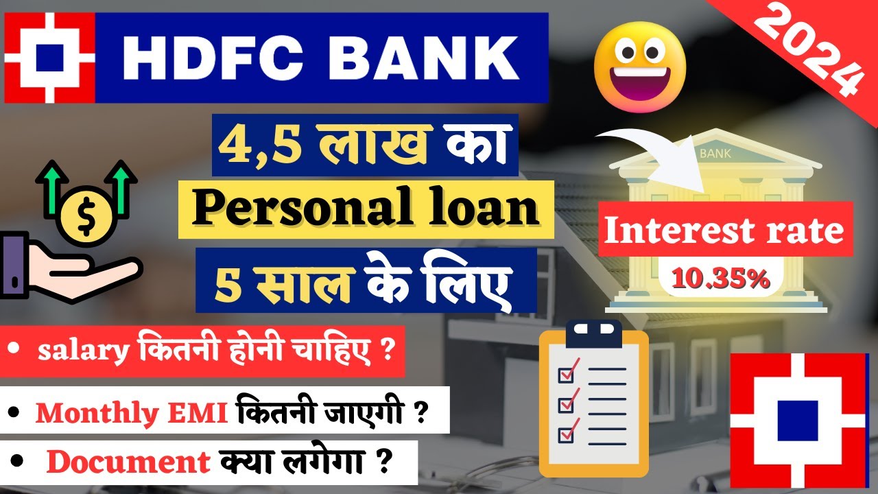 4 lakh persona loan for 5 yaers with mini salary and emi calaculator