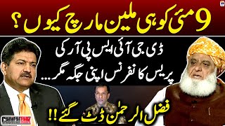 Million March on 9th May?  DG ISPR  Maulana Fazal Ur Rehman  Hamid Mir  Capital Talk  Geo News