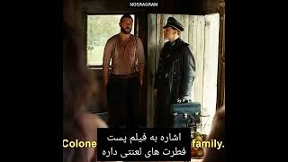 میدونستی توی فیلم اسپکتر