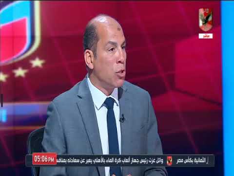 محمد يوسف: الاهلي ادي مباراة تكتيكية وفايلر نجح في قراءة المنافس بشكل جيد