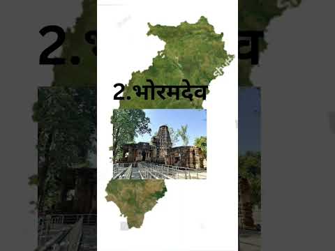 छत्तीसगढ़ की 5 सबसे अच्छे पर्यटन स्थल #Chhattisgarh #travel #पर्यटन