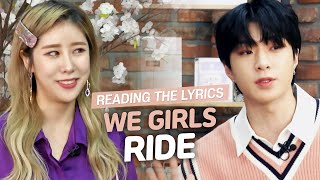 [Pops in Seoul] Reading the Lyrics! We Girls(위걸스)'s Ride