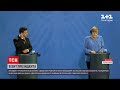 Новини світу: про що вдалося домовитись лідерам України та Німеччини на зустрічі