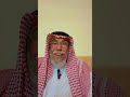 206- قصة المزارع مع أخيه