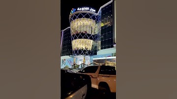 ايات قصيرة وتلاوة مريحة استغفر الله العظيم واتوب إليه لاتنسون المتابعة و الايك والتعليق ❤️🤲🕋