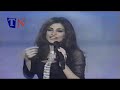 Nelly Makdessi Shouf El Ein 2002 نيللي مقدسي شوف العين 
