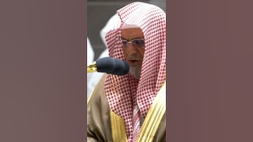 ما تيسر من سورة الأحزاب | الشيخ #صالح_بن_حميد
