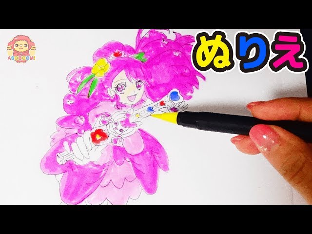 ヒーリングっど❤️プリキュア！キュアグレースのぬりえをぬり