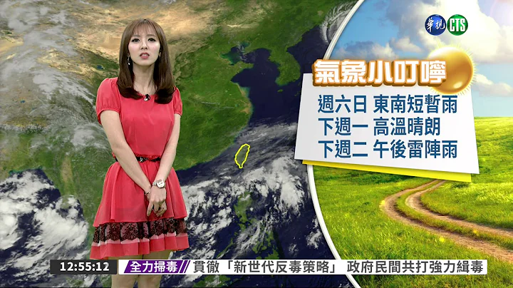 端午節連續假期  不出遊太可惜 - 天天要聞