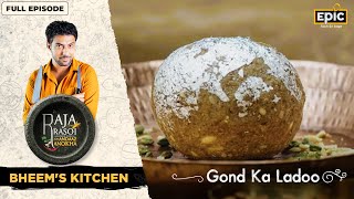 Raja Rasoi Aur Andaaz Anokha with Ranveer Brar| Avial | Gond Ladoo| Bheem's Kitchen - Full Episode