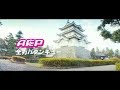 【MV】A応P「全力バタンキュー」FULL Ver.