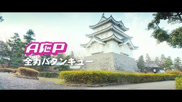 Download A応p Mv Mp3 Free And Mp4