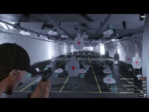 Тир Прохождение Испытания Пистолет 3-й уровень GTA Shooting Gallery Passing the Gun Test 3rd Level