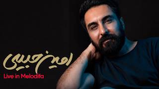 امین حبیبی - خاکستر، شیناریا و بهترین آهنگ‌های احساسی | Amin Habibi Live screenshot 3