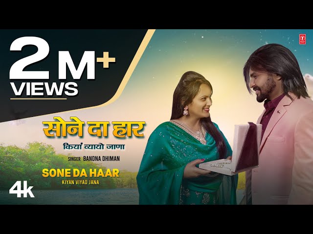 Sone Da Haar (Kiyan Viyao Jana) Bandna Dhiman | Amarjeet Mahi | New Himachali Video Song 2023 class=