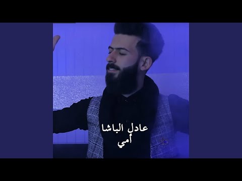 TÉLÉCHARGER LASAWFA A3OUDOU YA OMMI MP3 MP3 YA OMMI A3OUDOU TÉLÉCHARGER LASAWFA