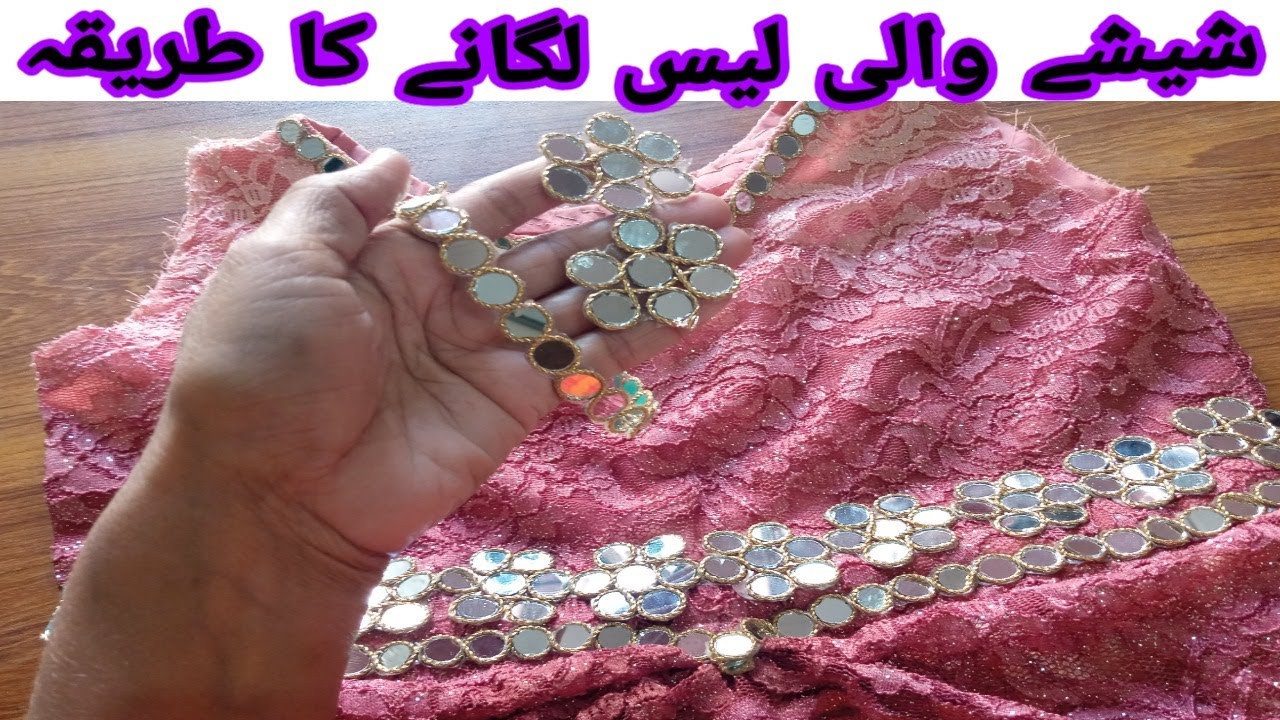 Shishe wali lace Clearance