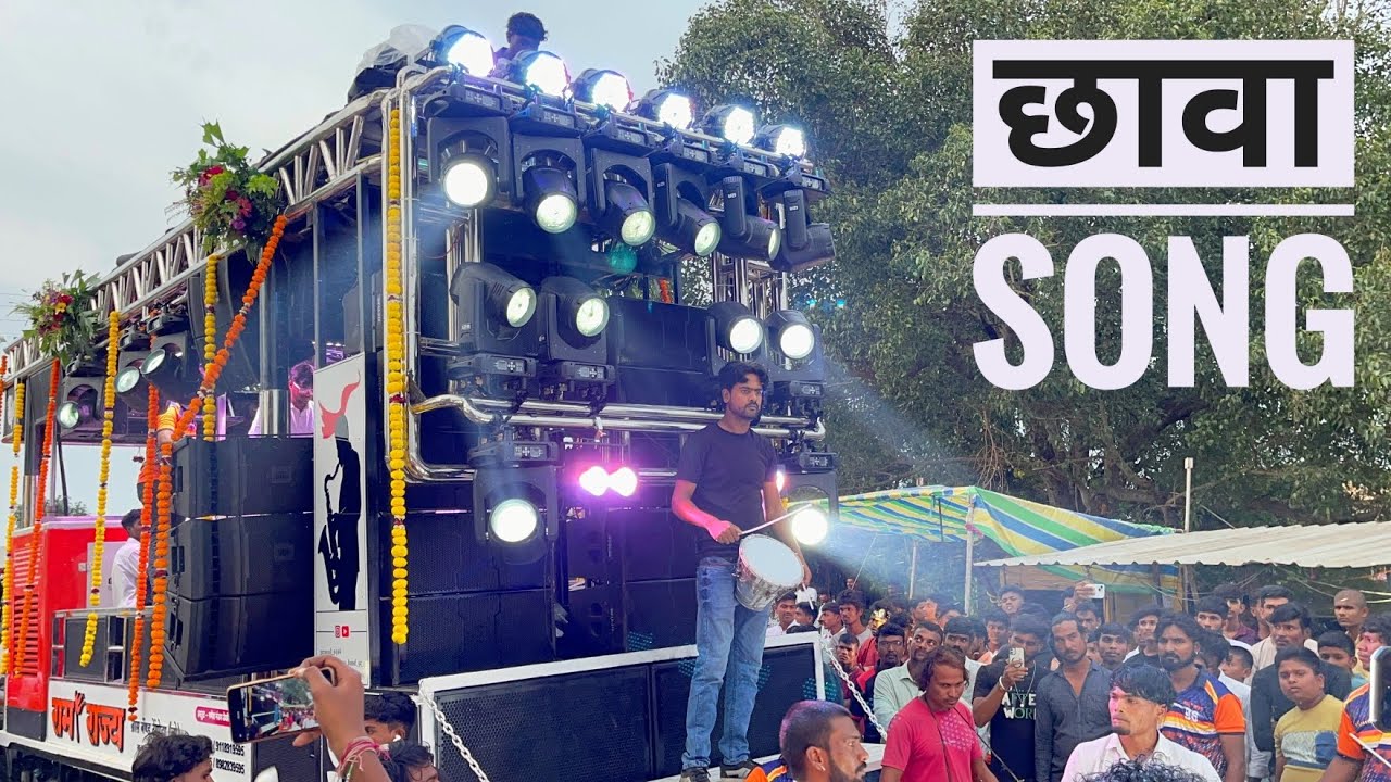 Aaya Re Toofan⚔️⚜️ #chhaava 𝐁𝐲 𝐑𝐚𝐦𝐫𝐚𝐣𝐲𝐚 𝐁𝐚𝐧𝐝 𝟗𝟔𝟗𝟔 🥁🎧👑