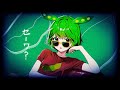 ずんだもん - セーワ?【Official Music Video】